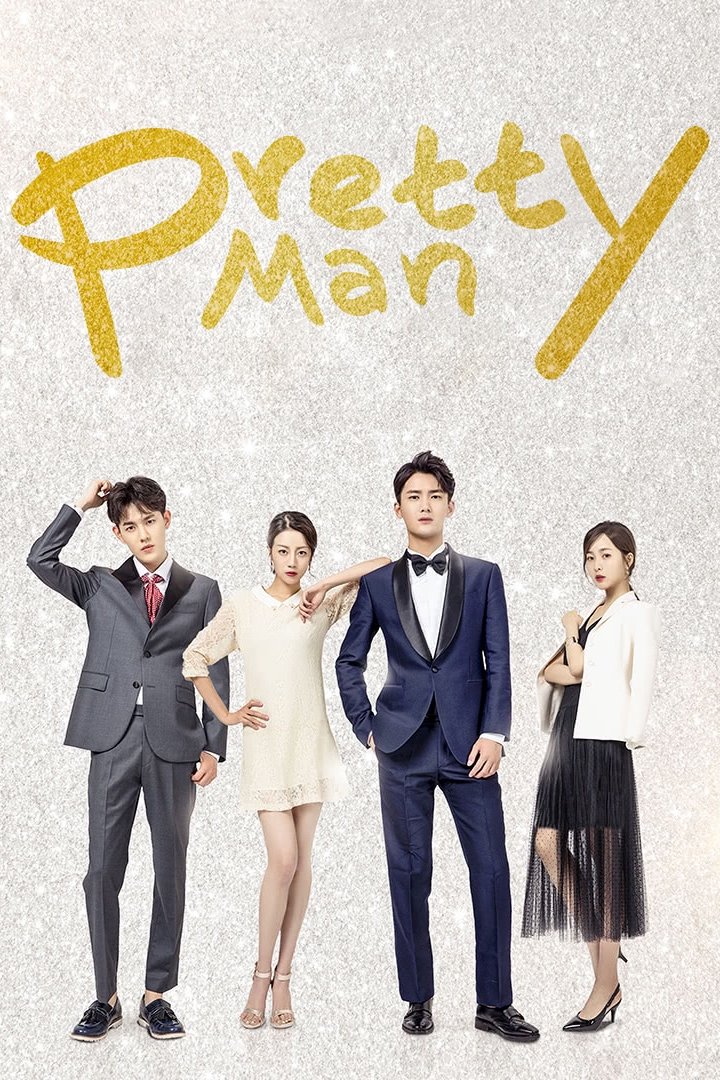 ซีรีส์ ลุ้นรักสามีระดับชาติ ซับไทย ครบทุกตอน ดูฟรี HD
