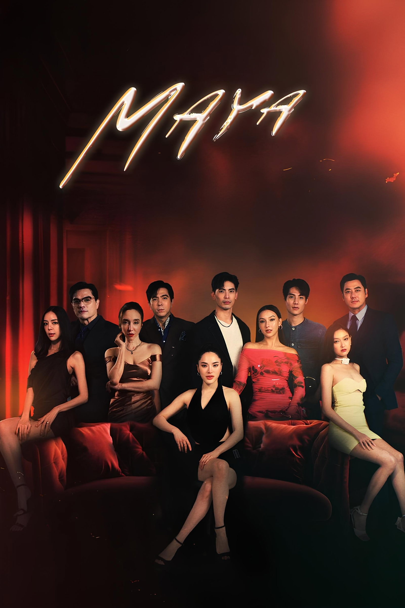 ซีรีส์ มายา พากย์ไทย ครบทุกตอน ดูฟรี HD
