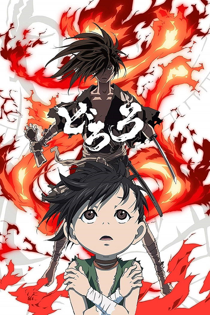 ซีรีส์ ดาบล่าพญามาร โดโรโระ ซับไทย ครบทุกตอน ดูฟรี HD