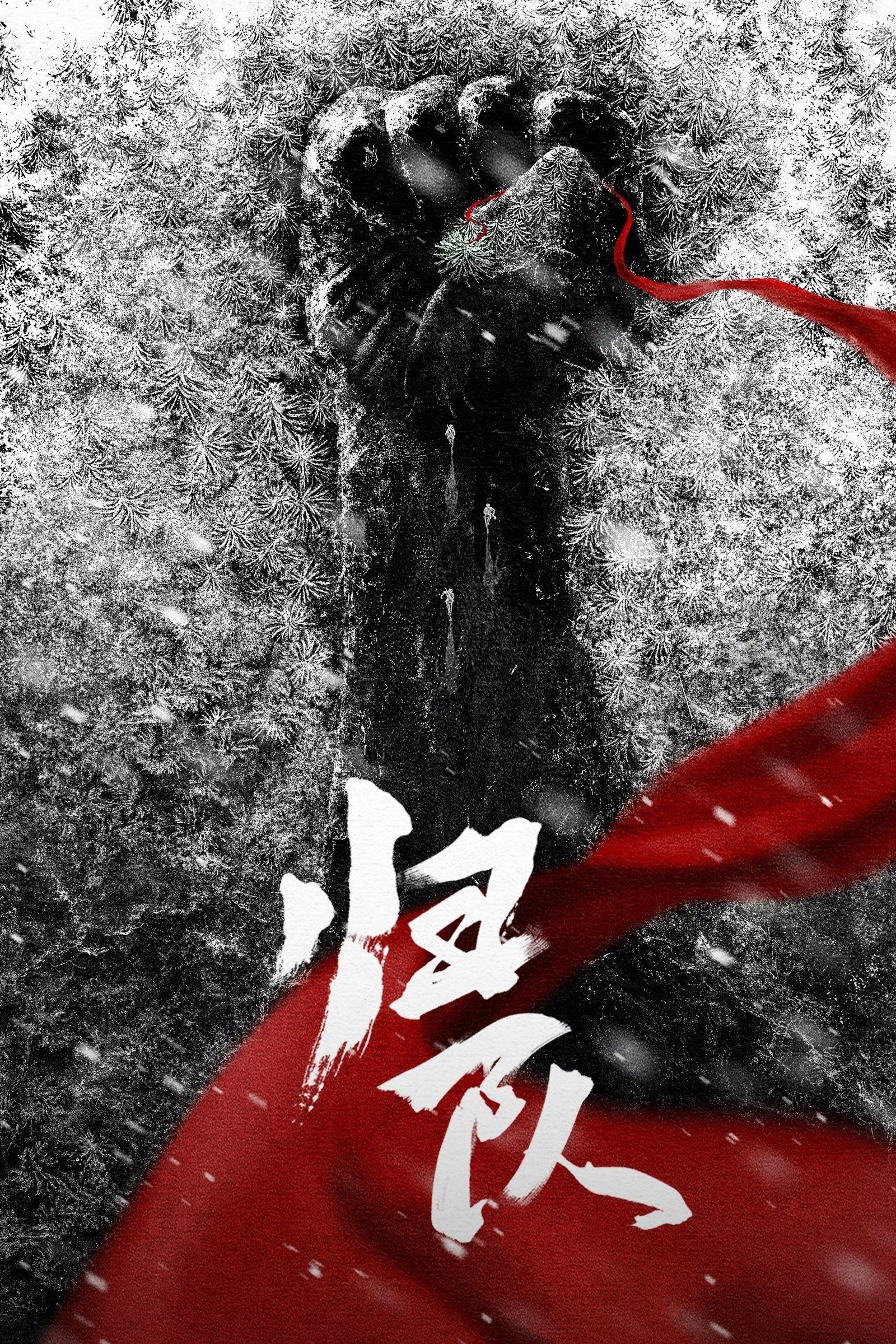 ซีรีส์ The Long Way Back ซับไทย ครบทุกตอน ดูฟรี HD