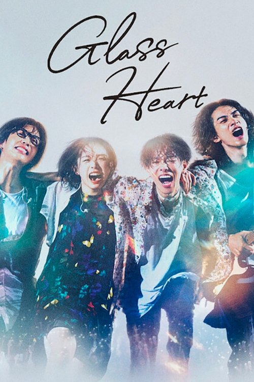 ซีรีส์ หัวใจแก้ว ซับไทย ครบทุกตอน ดูฟรี HD