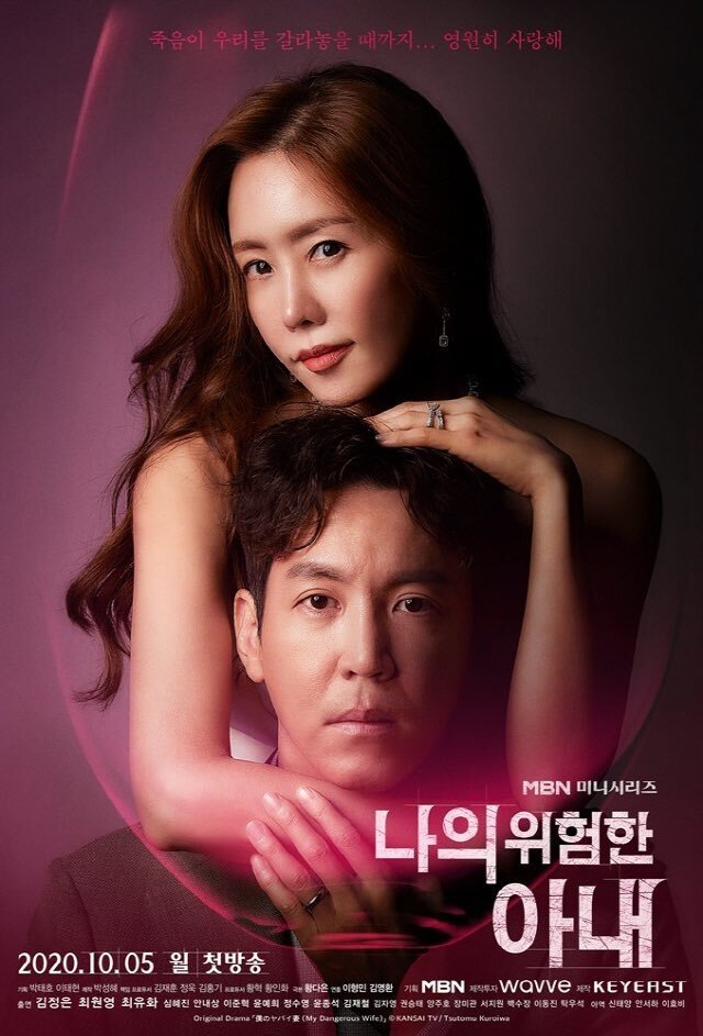 ซีรีส์ ปริศนารักซ้อนเร้น ซับไทย ครบทุกตอน ดูฟรี HD