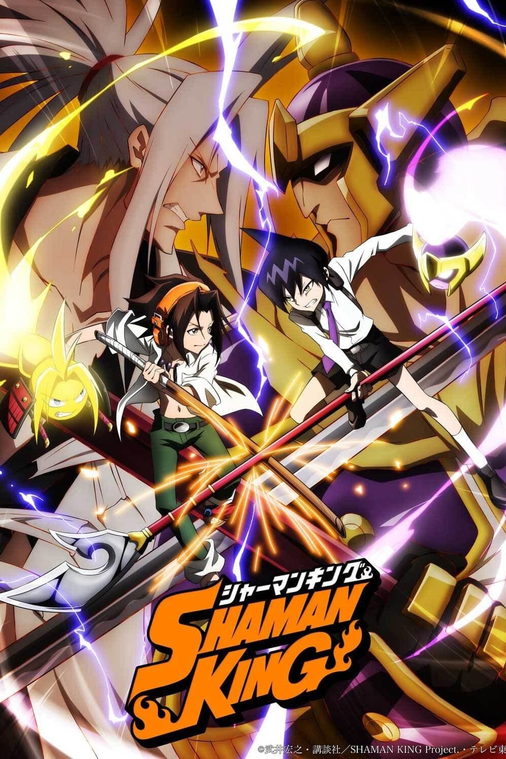 ซีรีส์ ราชันย์แห่งภูต ซับไทย ครบทุกตอน ดูฟรี HD