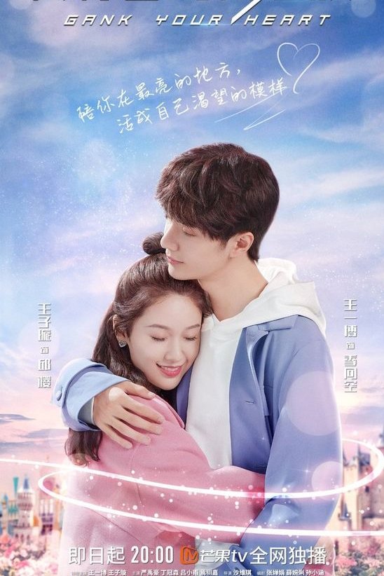 ซีรีส์ สู่ฝันเส้นขอบฟ้า ซับไทย ครบทุกตอน ดูฟรี HD