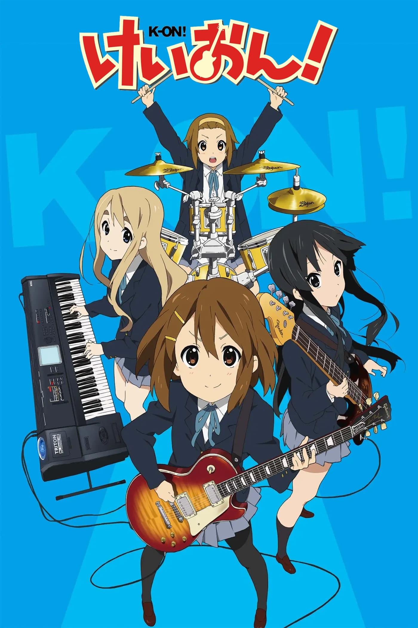ซีรีส์ เค-อง! ก๊วนดนตรีแป๋วแหวว ซับไทย ครบทุกตอน ดูฟรี HD