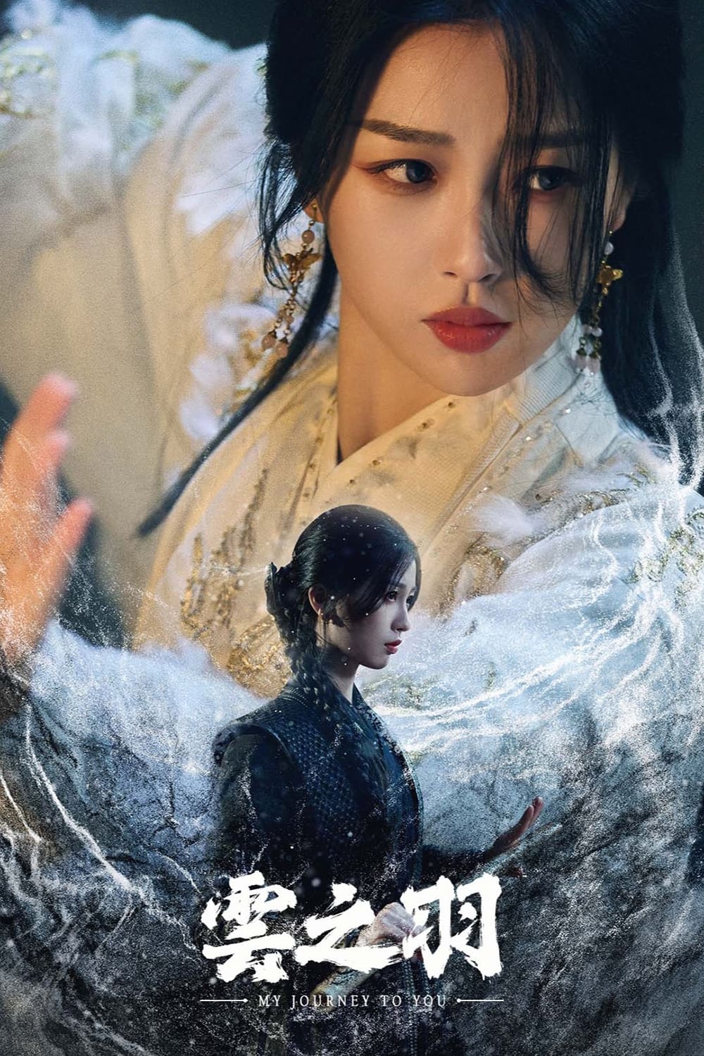 ซีรีส์ เหนือเมฆาชะตาลิขิต ซับไทย ครบทุกตอน ดูฟรี HD