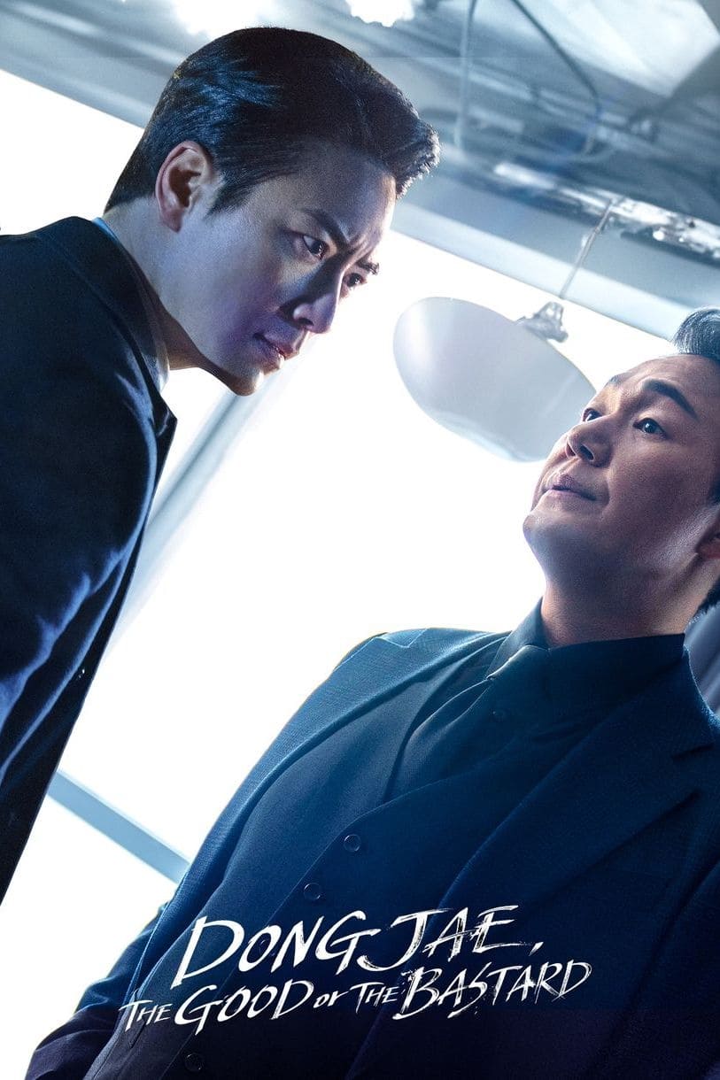 ซีรีส์ ดงแจ อัยการสองคม ซับไทย ครบทุกตอน ดูฟรี HD