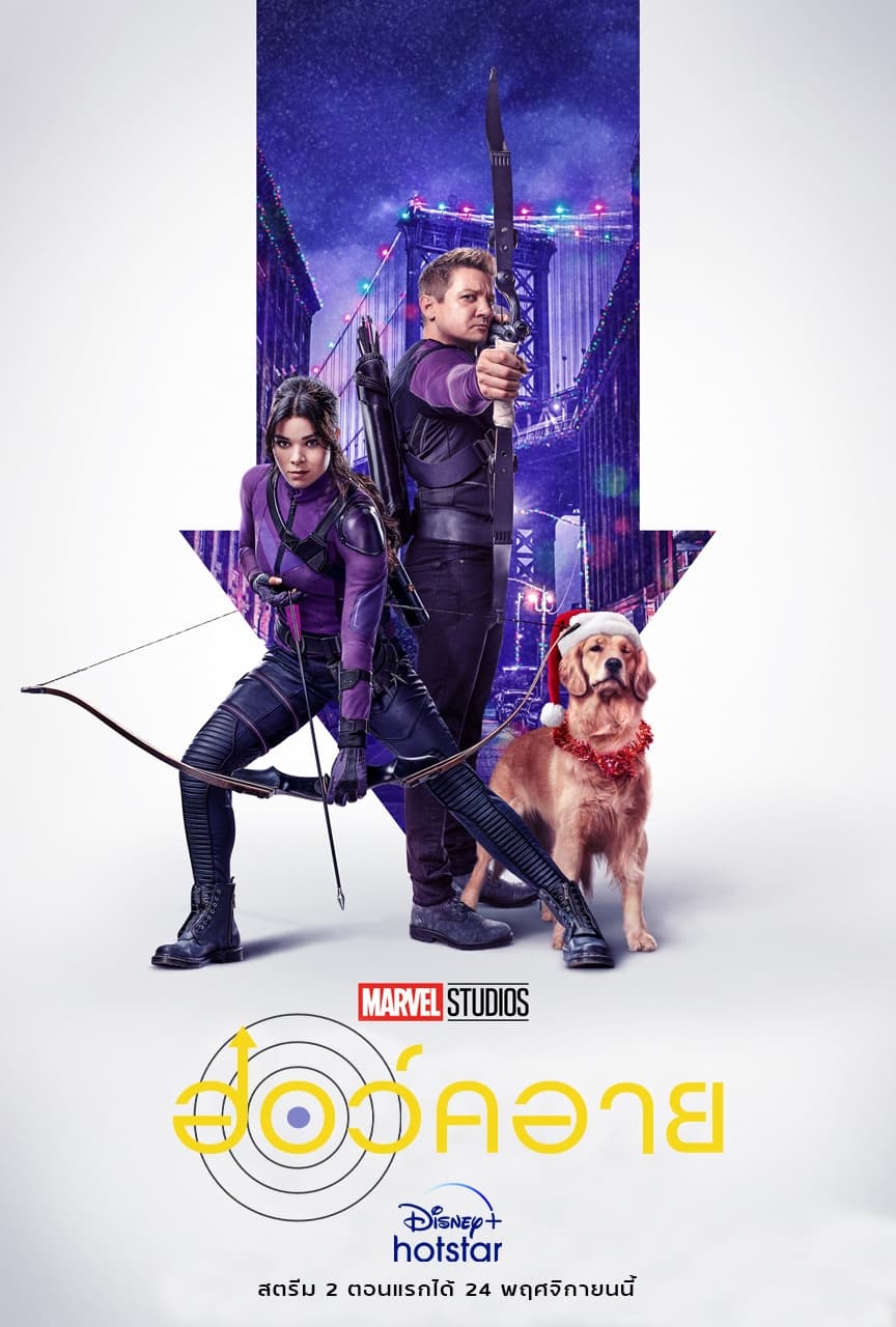 ซีรีส์ ฮอว์คอาย ซับไทย ครบทุกตอน ดูฟรี HD