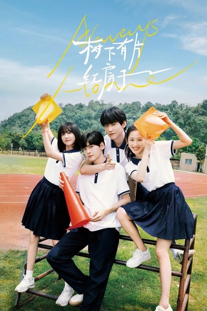 ซีรีส์ วัยรุ่นวุ่นท้าฝัน ซับไทย ครบทุกตอน ดูฟรี HD