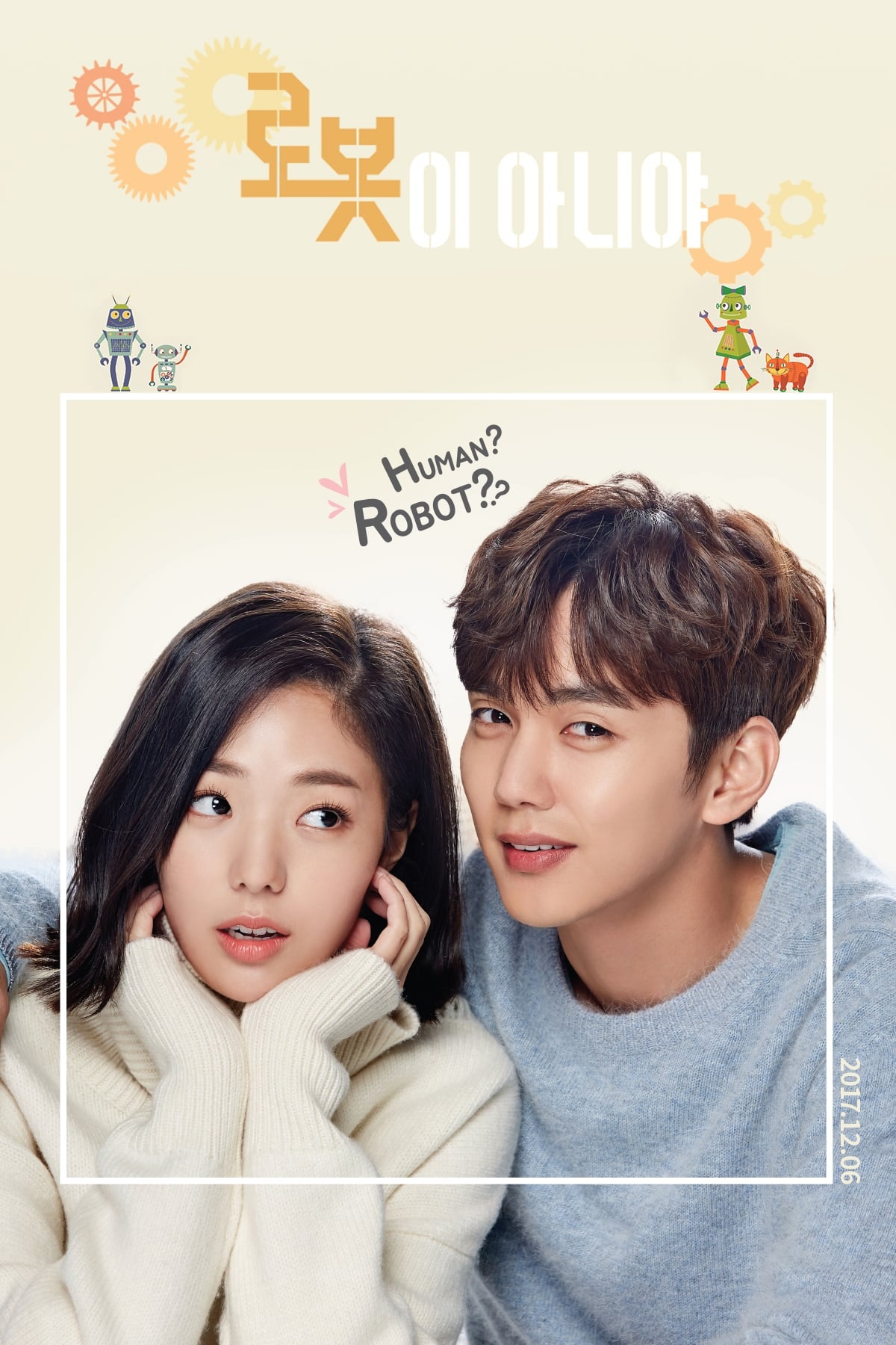 ซีรีส์ หุ่นยนต์รักสัมผัสใจ ซับไทย ครบทุกตอน ดูฟรี HD