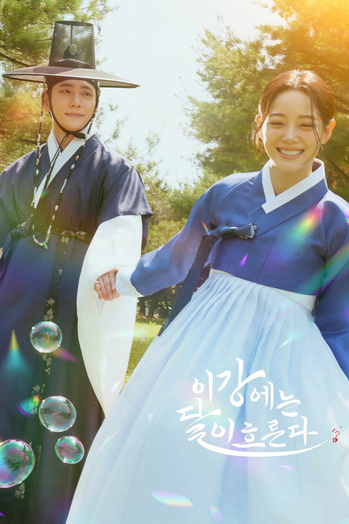 ซีรีส์ เงาจันทร์สลับร่าง ซับไทย ครบทุกตอน ดูฟรี HD