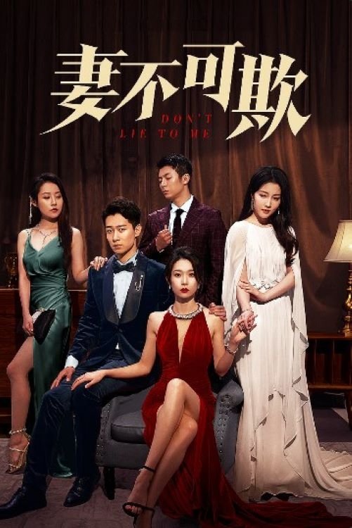 ซีรีส์ รักลวงใจ ซับไทย ครบทุกตอน ดูฟรี HD