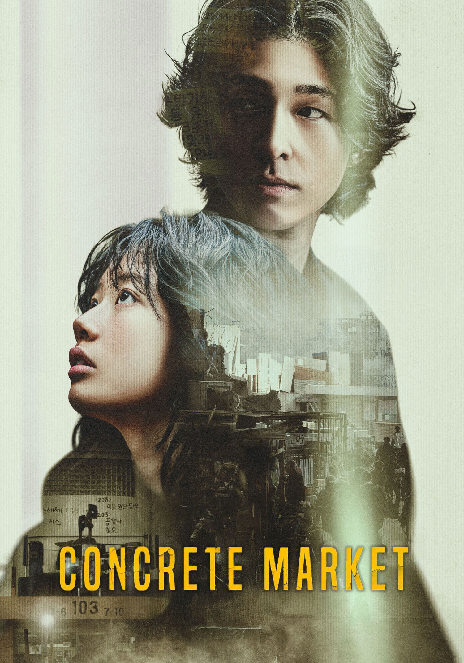 ซีรีส์ Concrete Market ซับไทย ครบทุกตอน ดูฟรี HD