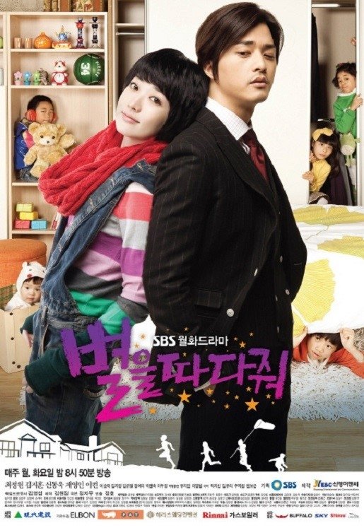 ซีรีส์ ทนายหนุ่มจอมเย็นชากับคุณแม่จำเป็น ซับไทย ครบทุกตอน ดูฟรี HD