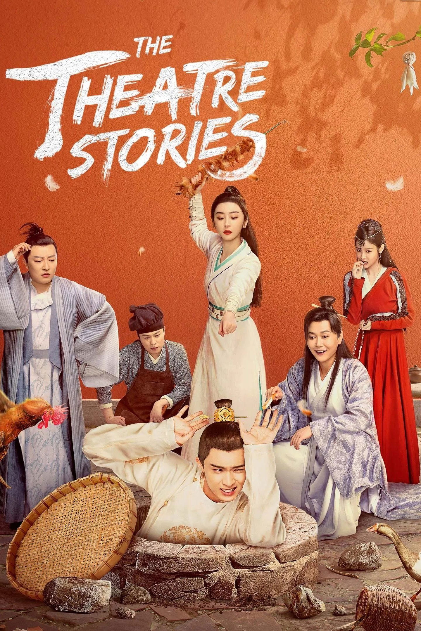 ซีรีส์ โรงละครพิศวง ซับไทย ครบทุกตอน ดูฟรี HD