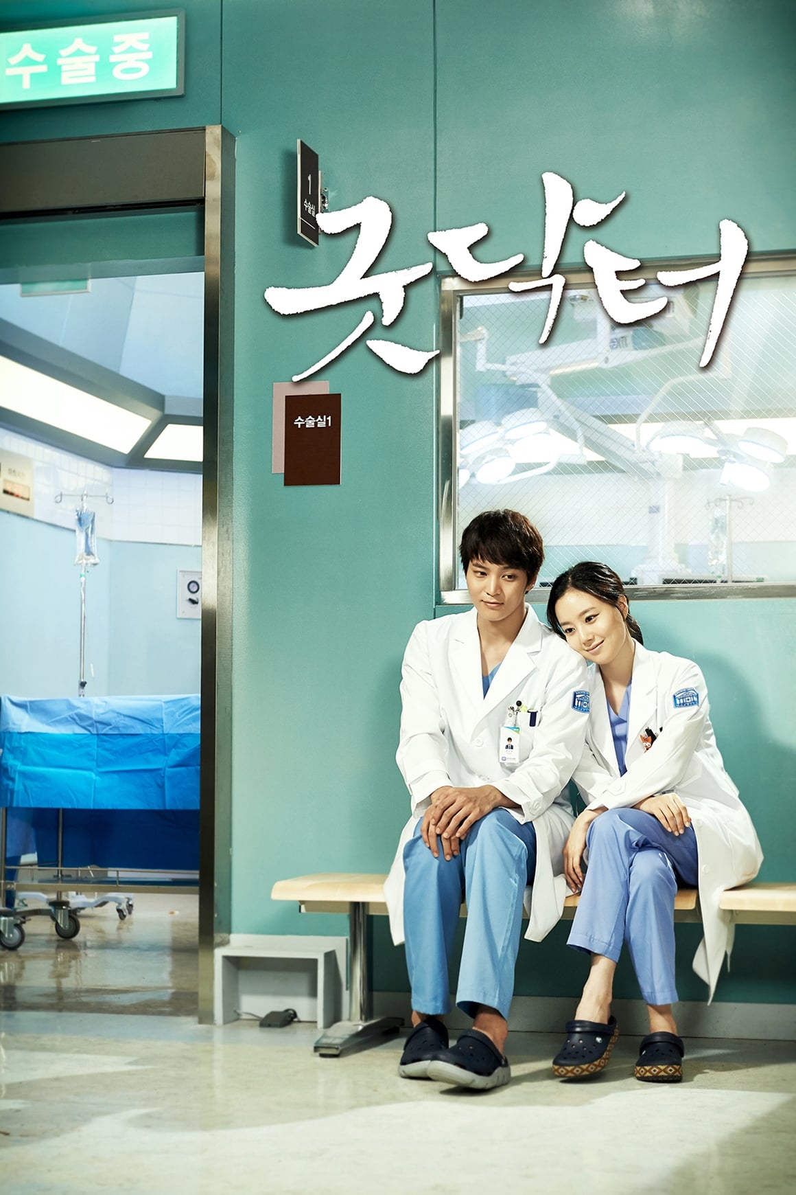 ซีรีส์ Good Doctor ซับไทย ครบทุกตอน ดูฟรี HD