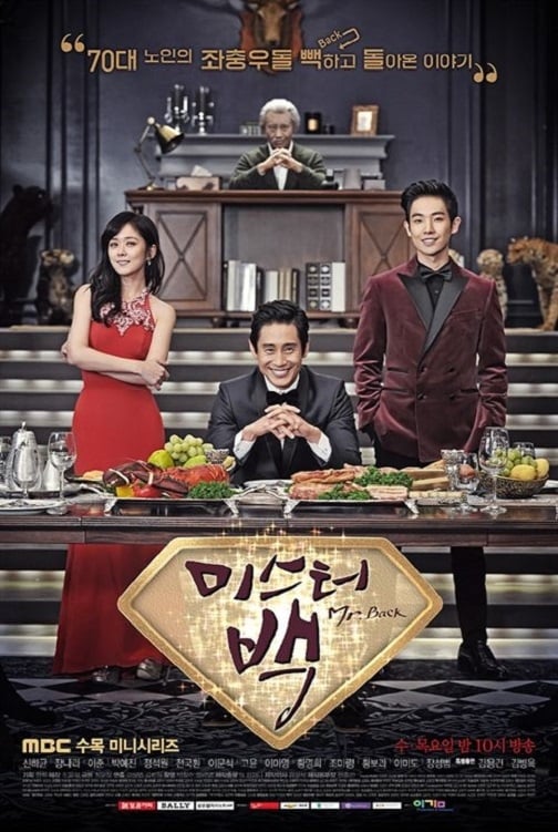 ซีรีส์ ขอย้อนวัยให้หัวใจกลับไปเฟี้ยว ซับไทย ครบทุกตอน ดูฟรี HD