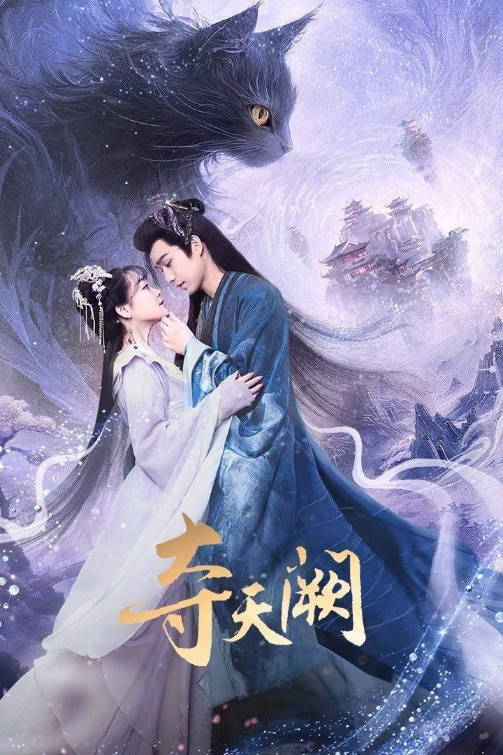 ซีรีส์ จุมพิตลิขิตสวรรค์ ซับไทย ครบทุกตอน ดูฟรี HD