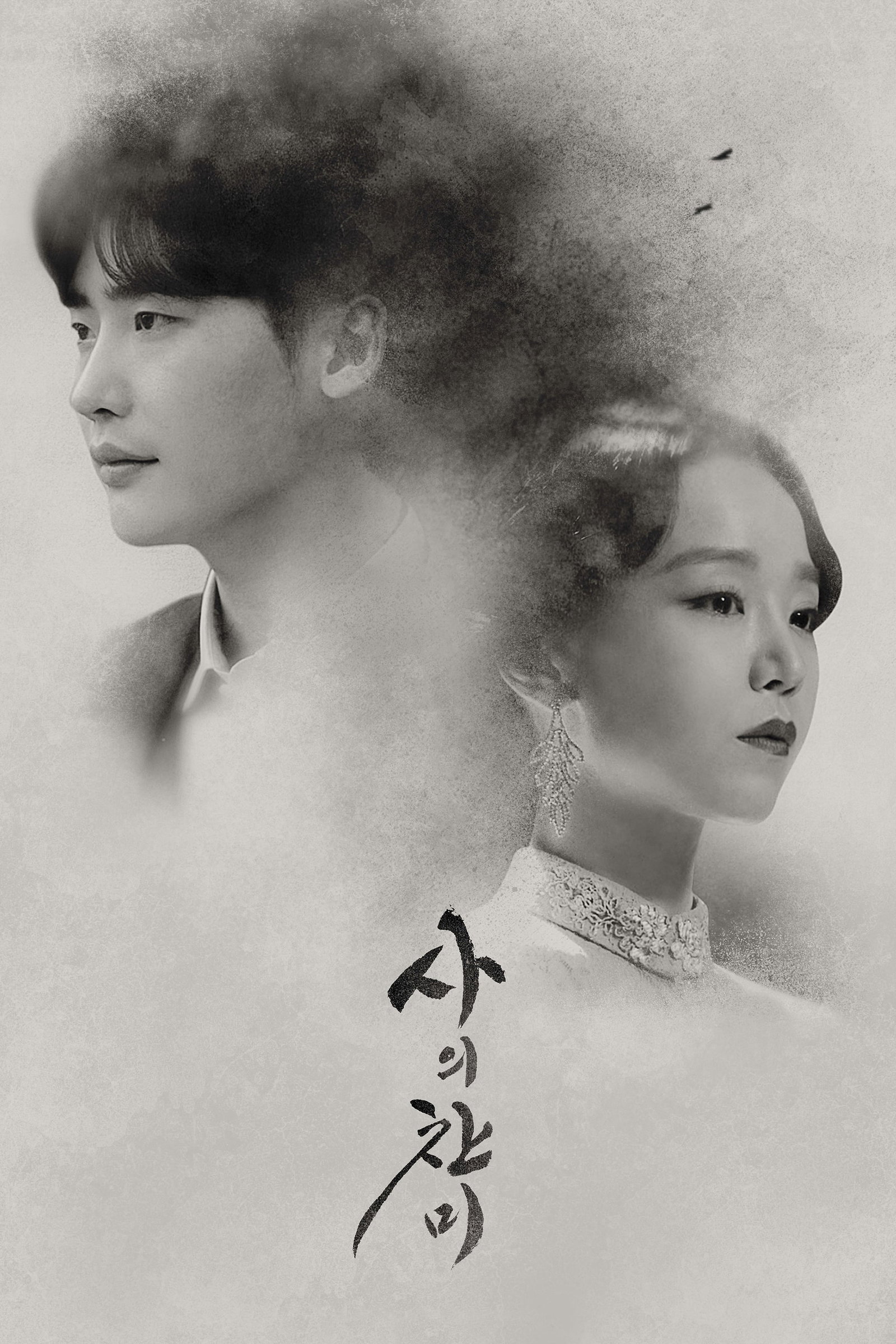 ซีรีส์ เพลงรักหัวใจสลาย ซับไทย ครบทุกตอน ดูฟรี HD