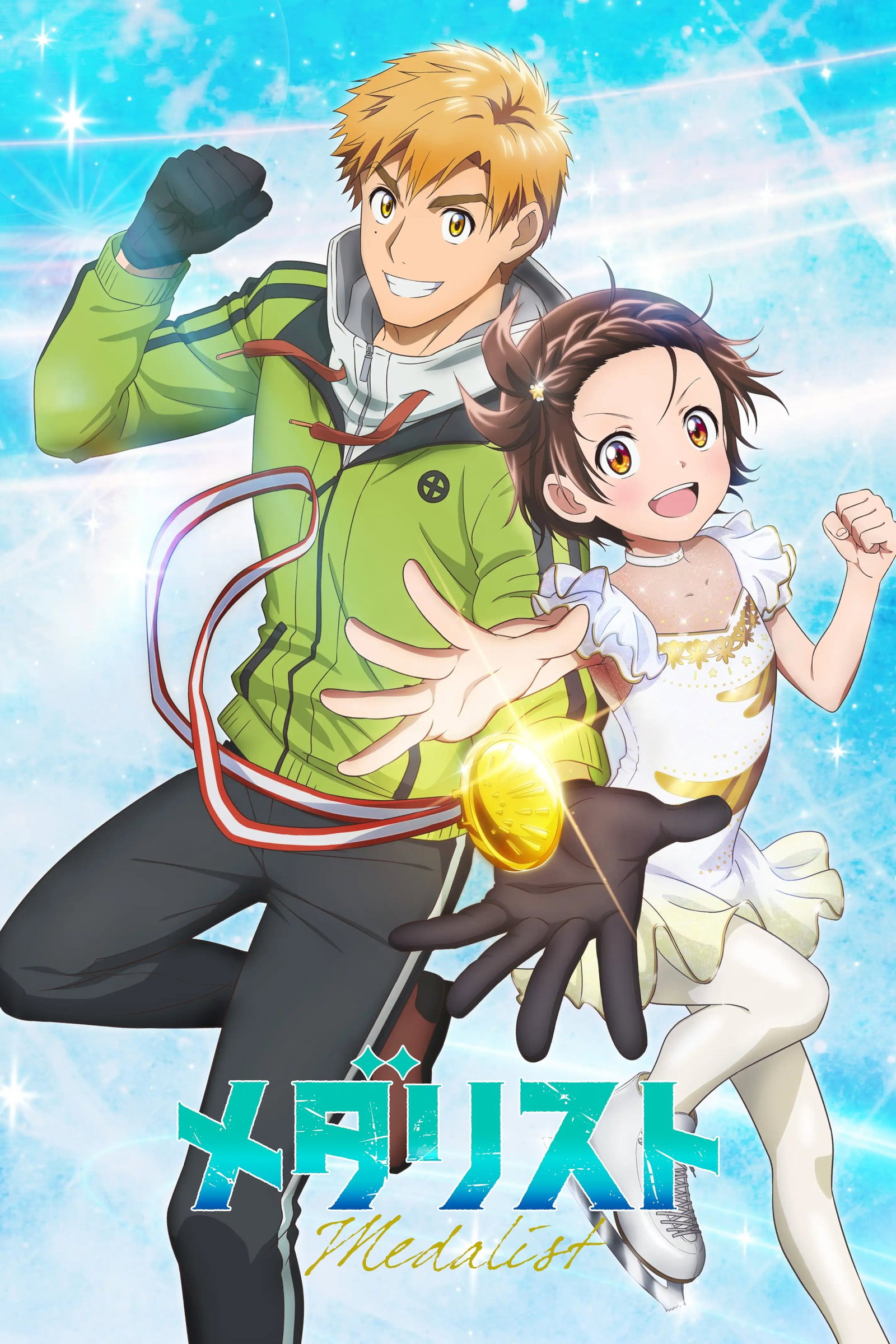 ซีรีส์ ทอฝันบนลานสเกต ซับไทย ครบทุกตอน ดูฟรี HD