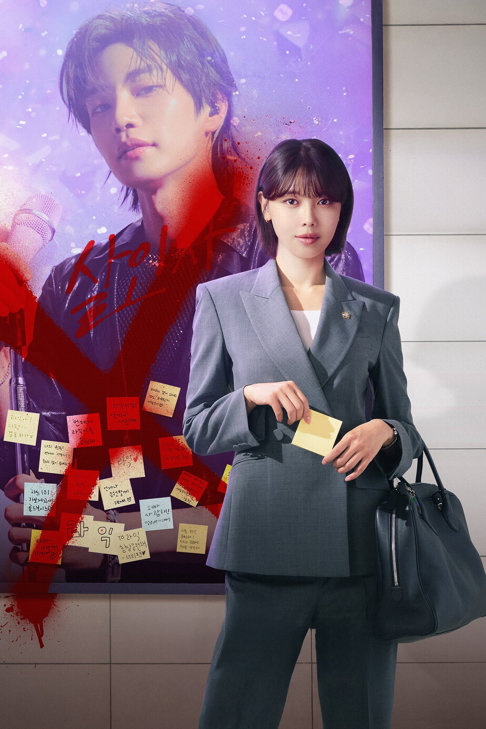 ซีรีส์ เมนฉันเป็นคนดี ซับไทย ครบทุกตอน ดูฟรี HD