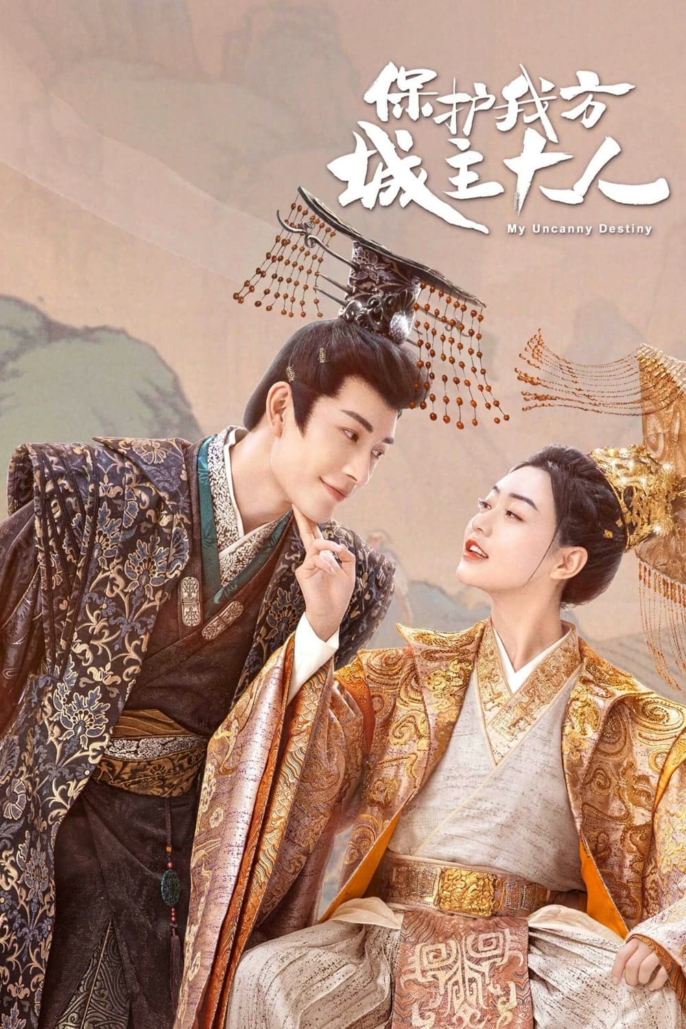 ซีรีส์ โชคชะตาลิขิตให้มาพบรัก ซับไทย ครบทุกตอน ดูฟรี HD