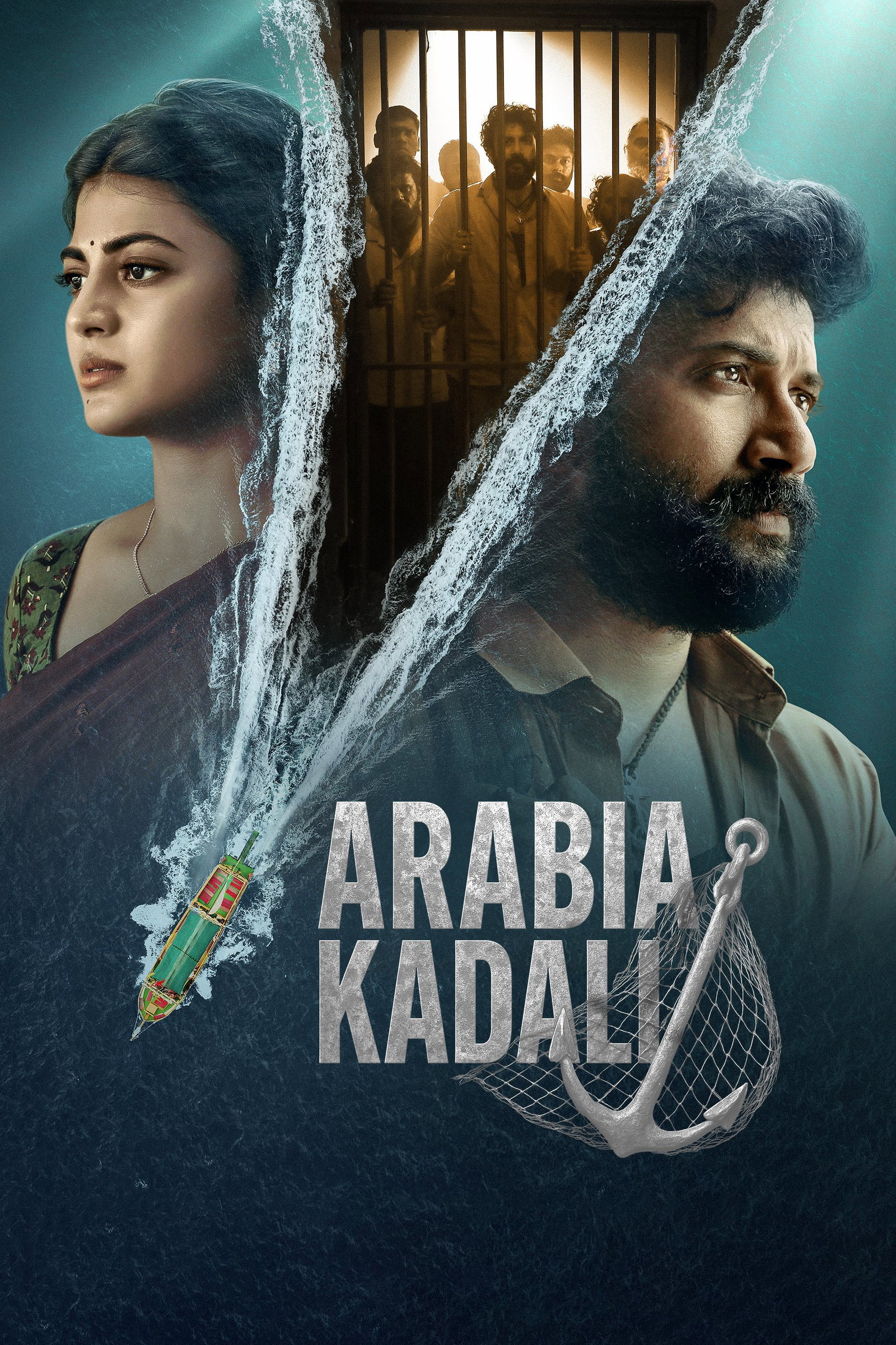 ซีรีส์ ฝ่าคุกข้ามแดนเดือด ซับไทย ครบทุกตอน ดูฟรี HD