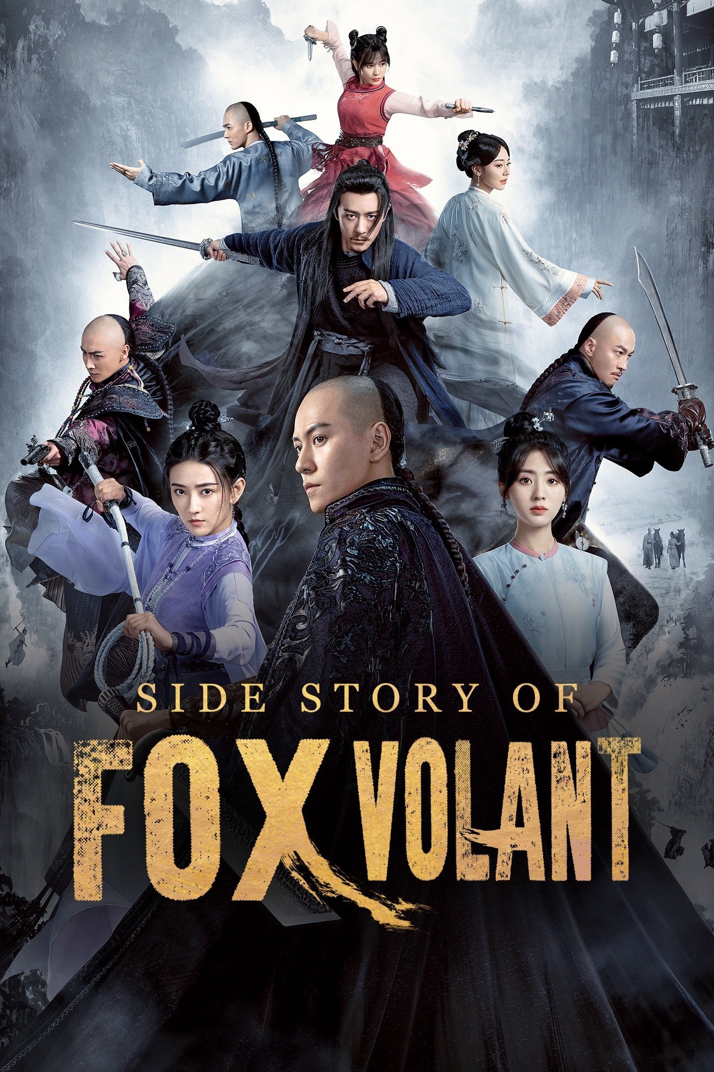 ซีรีส์ จิ้งจอกอหังการ ซับไทย ครบทุกตอน ดูฟรี HD