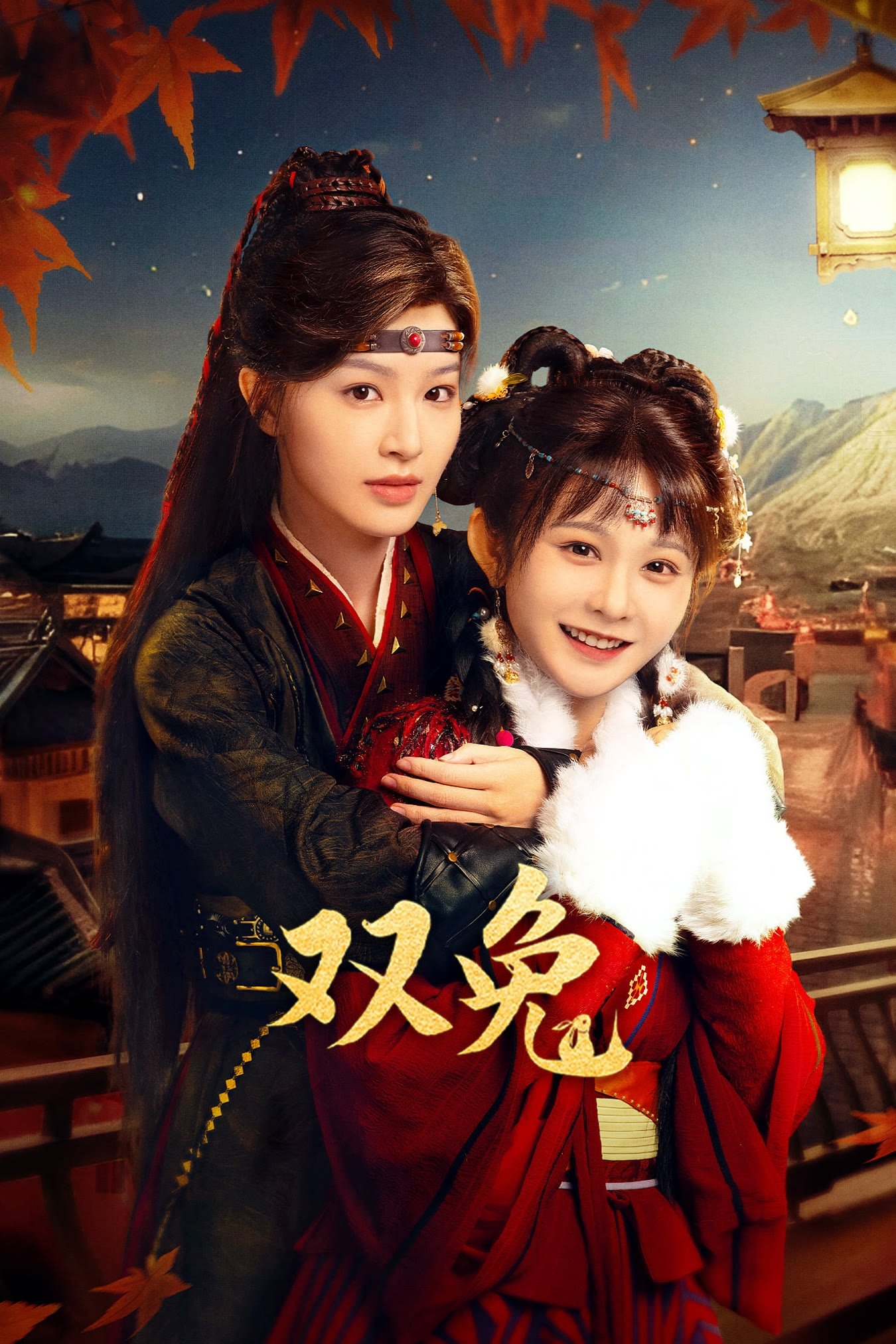 ซีรีส์ กระต่ายคู่ ซับไทย ครบทุกตอน ดูฟรี HD