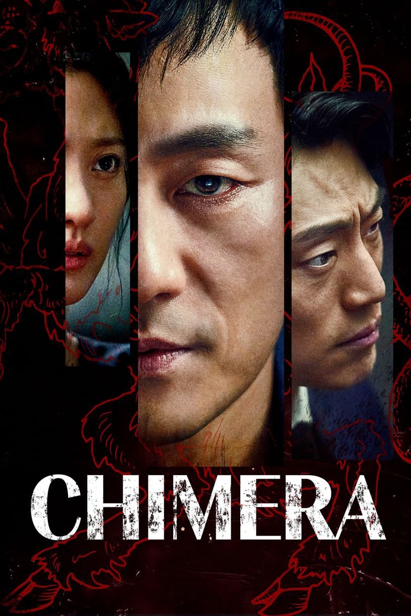 ซีรีส์ คิเมร่า ซับไทย ครบทุกตอน ดูฟรี HD