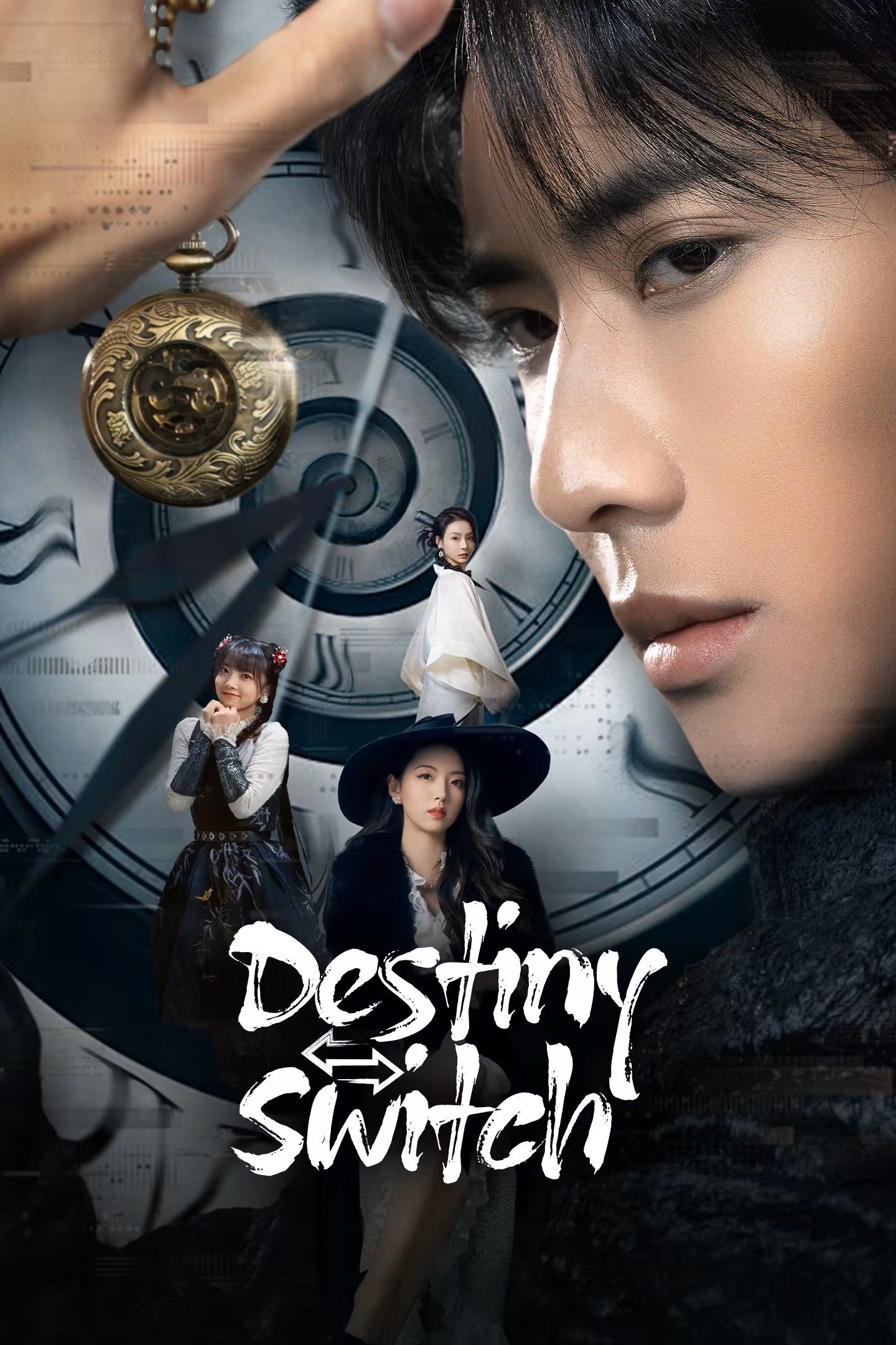 ซีรีส์ ปริศนาเหนือกาลเวลา ซับไทย ครบทุกตอน ดูฟรี HD