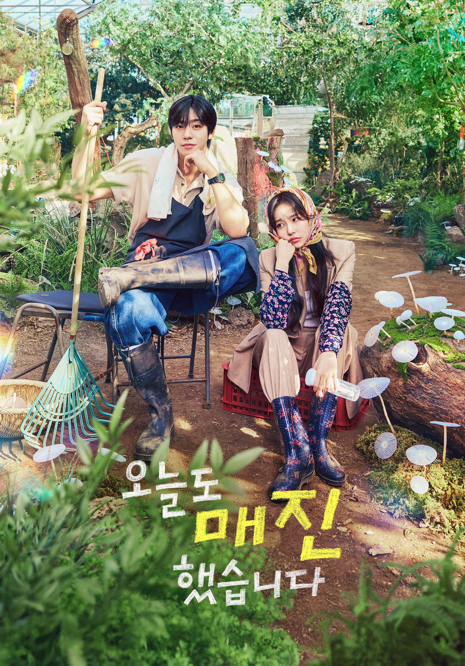 ซีรีส์ รักเธอหมดใจ ซับไทย ครบทุกตอน ดูฟรี HD
