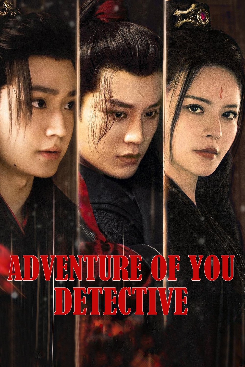 ซีรีส์ คู่หูนักสืบรุ่นเยาว์ กับปริศนาคคีลับต้ายง ซับไทย ครบทุกตอน ดูฟรี HD