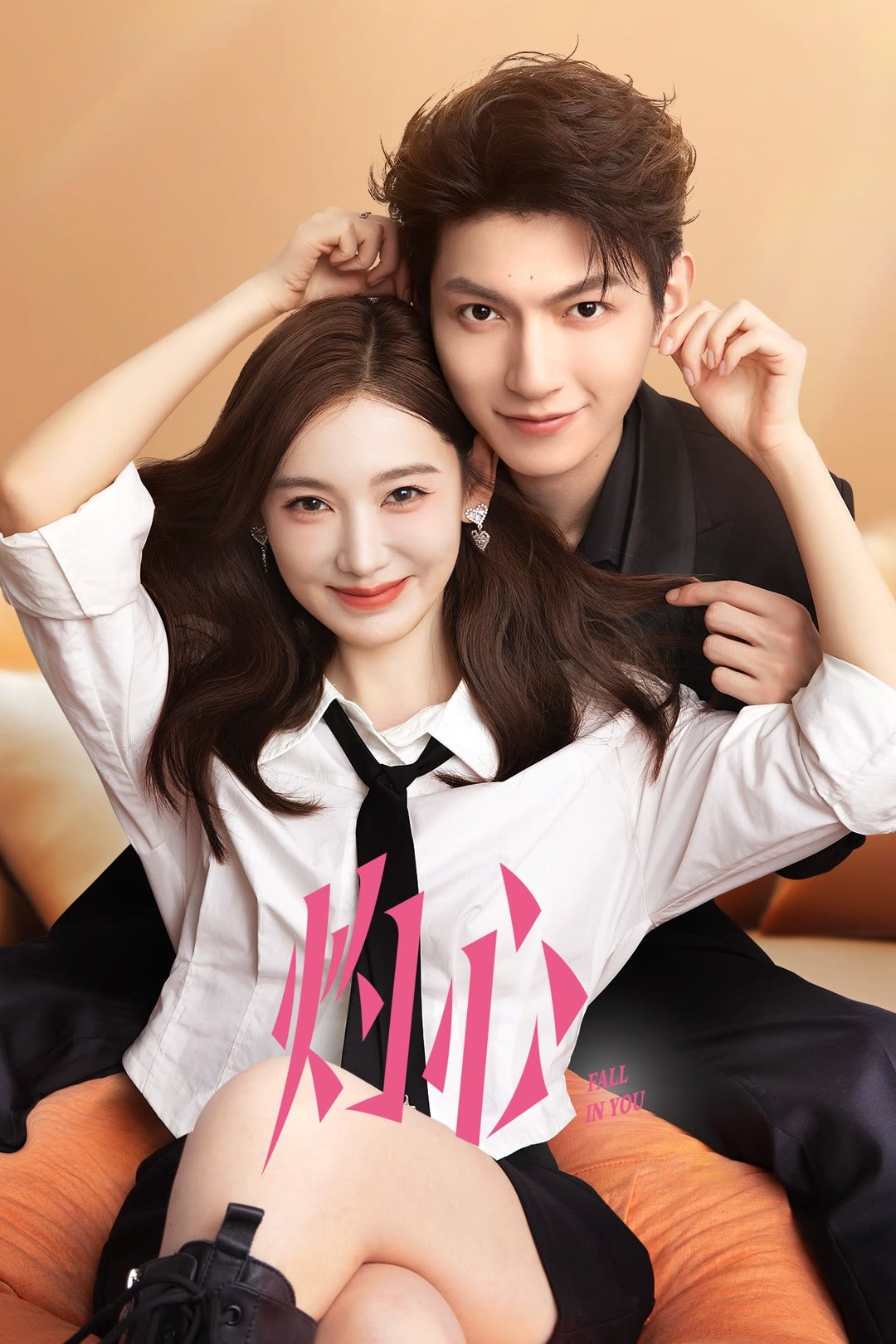ซีรีส์ ดวงใจที่แผดเผา ซับไทย ครบทุกตอน ดูฟรี HD