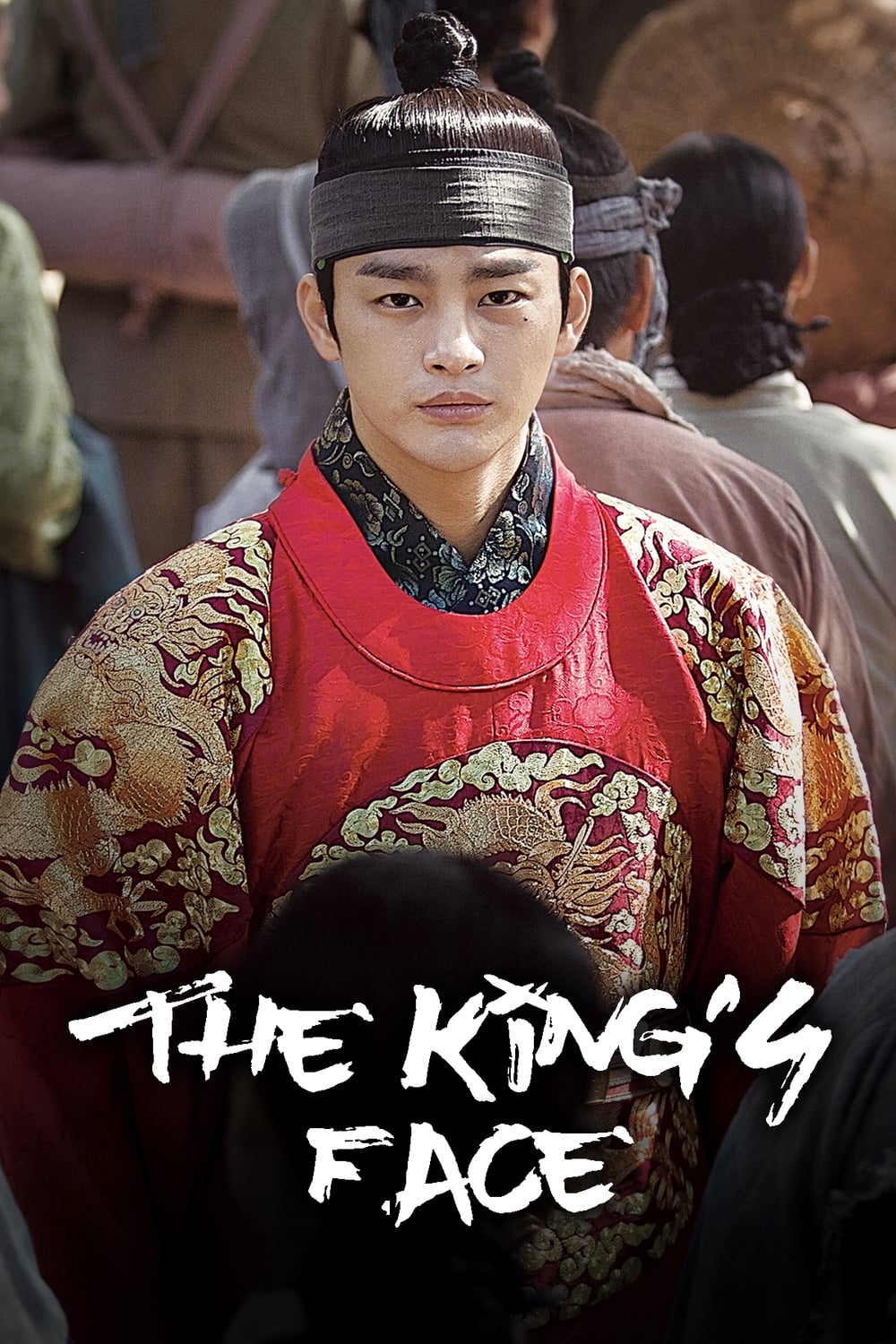 ซีรีส์ ศึกสายเลือดคู่บัลลังก์ ซับไทย ครบทุกตอน ดูฟรี HD