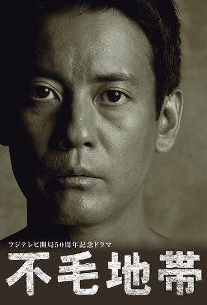 ซีรีส์ สงครามชีวิต ซับไทย ครบทุกตอน ดูฟรี HD