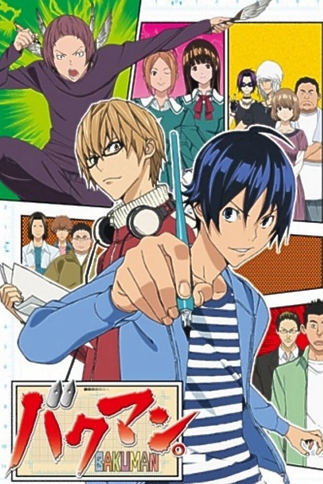 ซีรีส์ วัยซนคนการ์ตูน ซับไทย ครบทุกตอน ดูฟรี HD