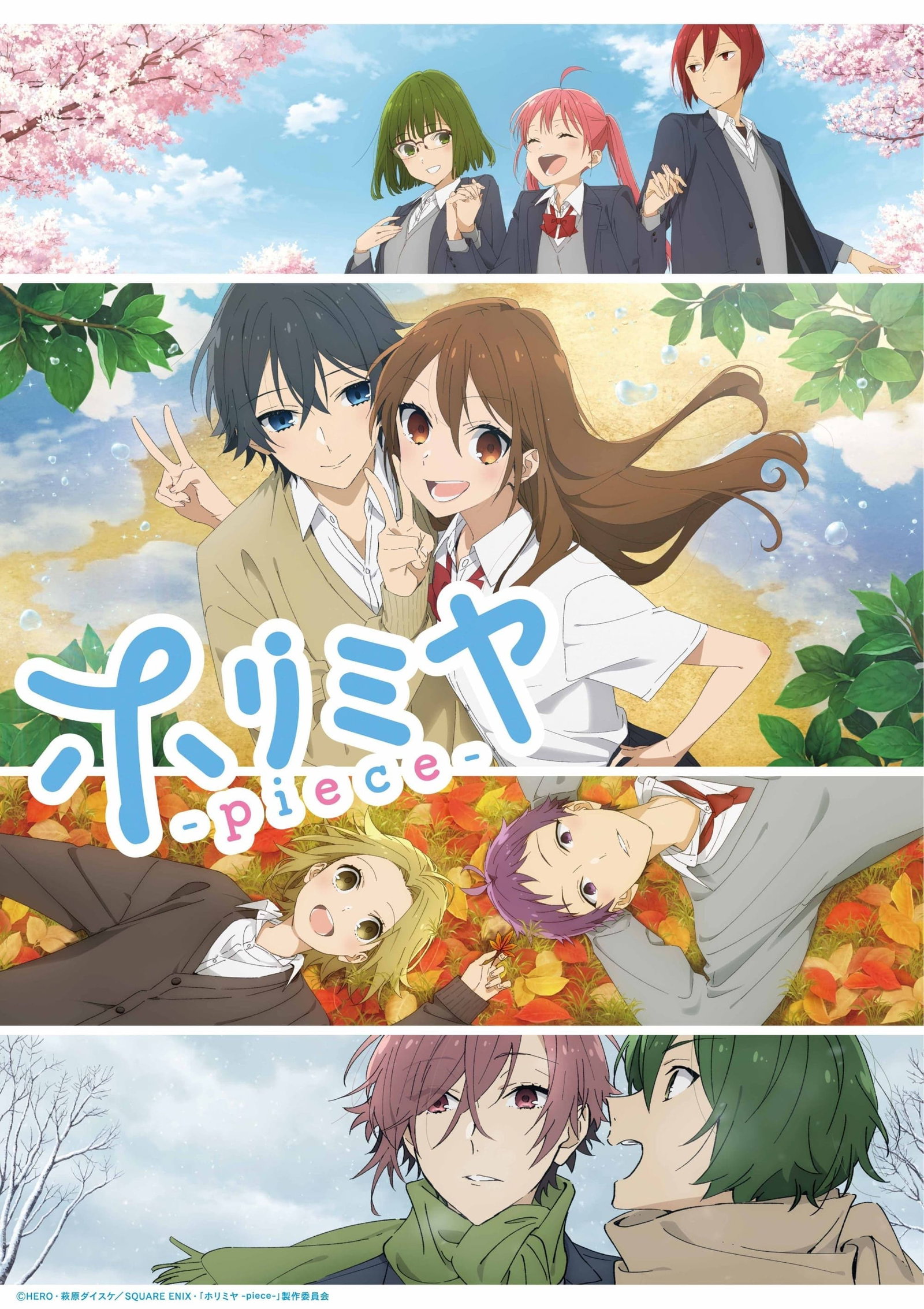 ซีรีส์ โฮริมิยะ สาวมั่นกับนายมืดมน ซีซัน 2 ซับไทย ครบทุกตอน ดูฟรี HD