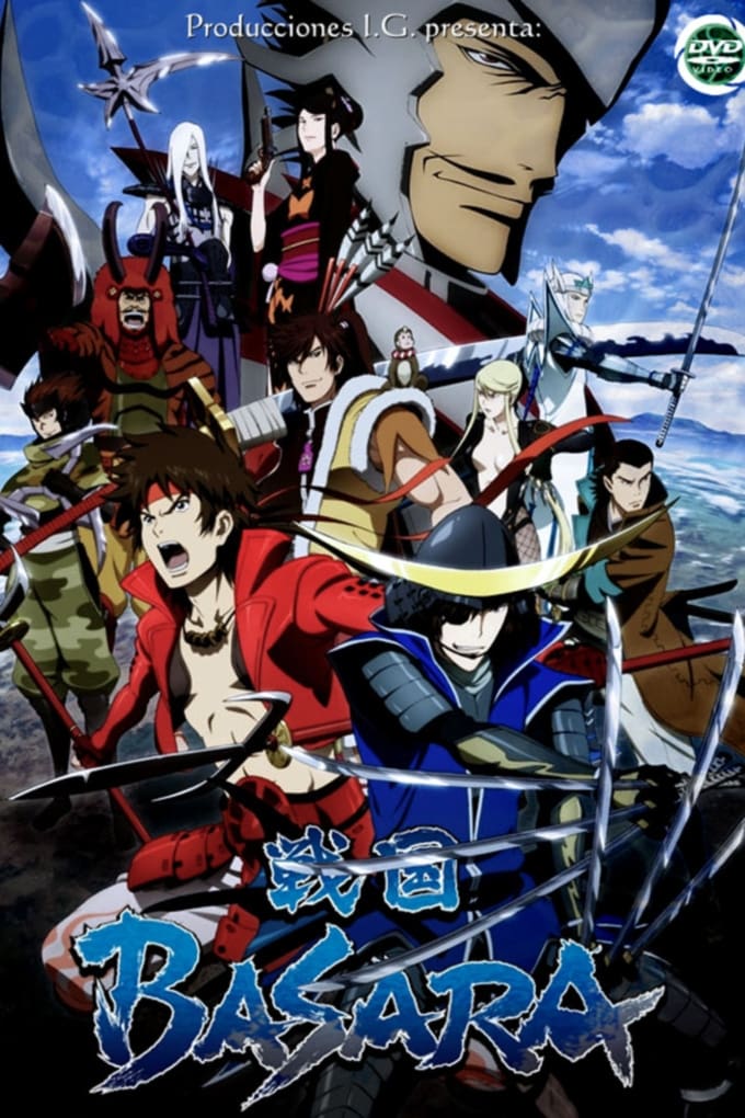 ซีรีส์ สงครามดาบซามูไรเดือด ซับไทย ครบทุกตอน ดูฟรี HD