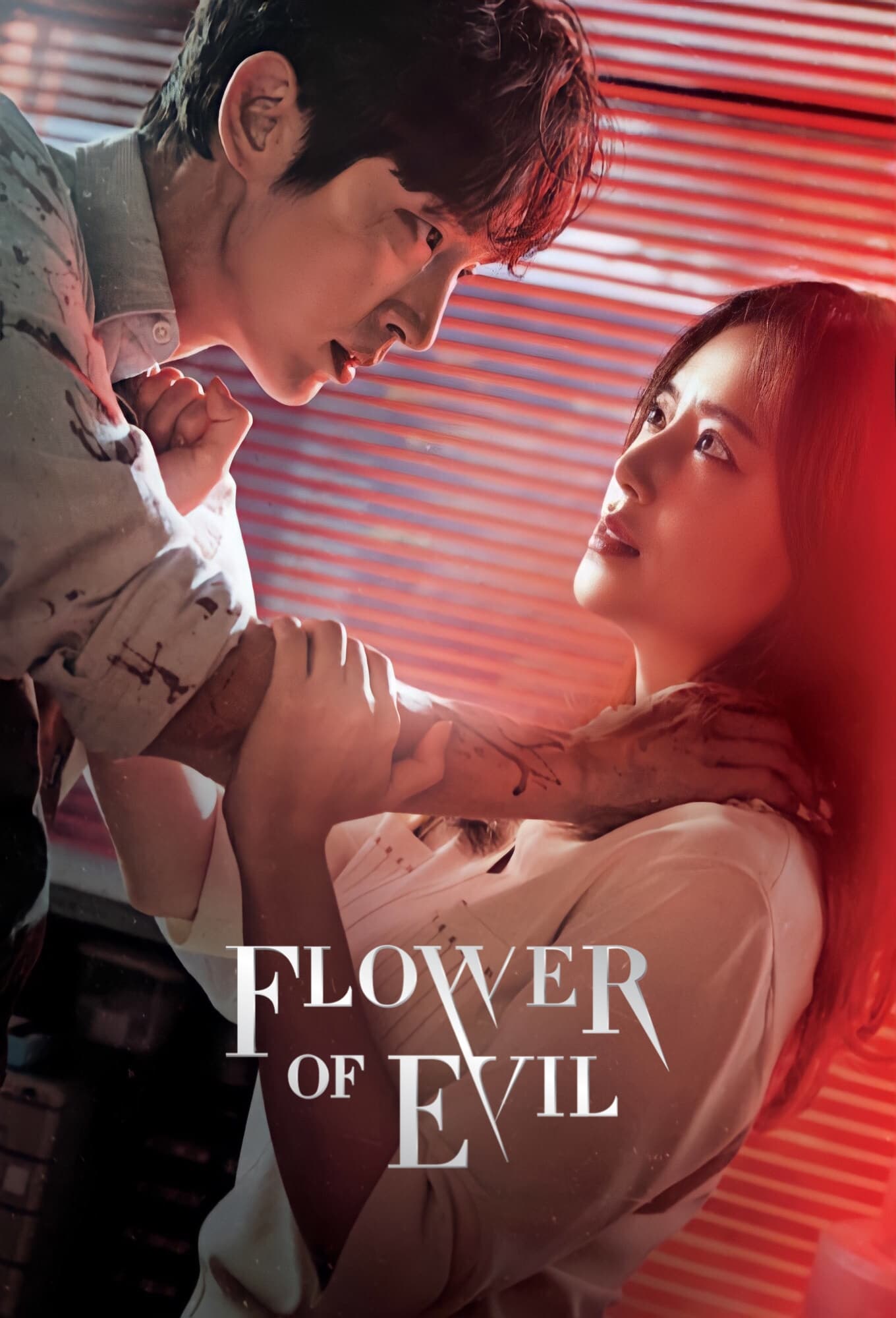 ซีรีส์ บุปผาปีศาจ ซับไทย ครบทุกตอน ดูฟรี HD