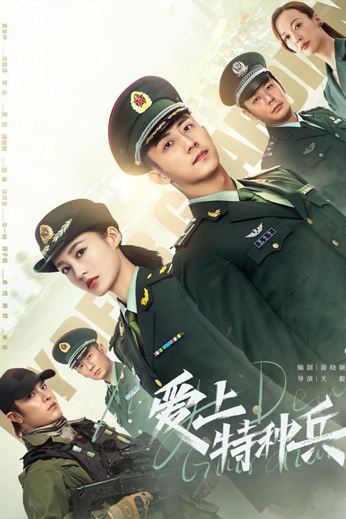 ซีรีส์ ภารกิจลับ ภารกิจรัก ซับไทย ครบทุกตอน ดูฟรี HD