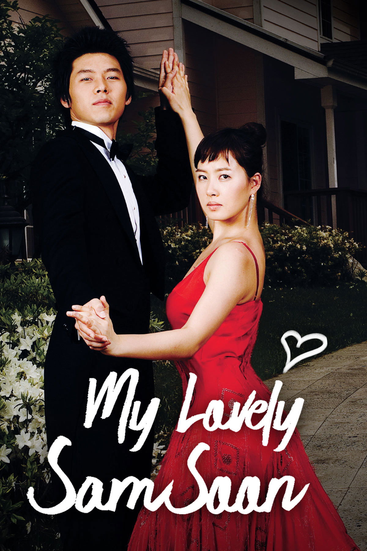 ซีรีส์ ฉันนี่แหละ คิมซัมซุน ซับไทย ครบทุกตอน ดูฟรี HD