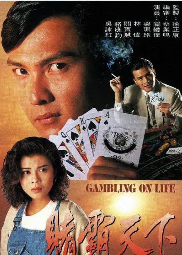เจ้าพ่อเอโพธิ์ดำ