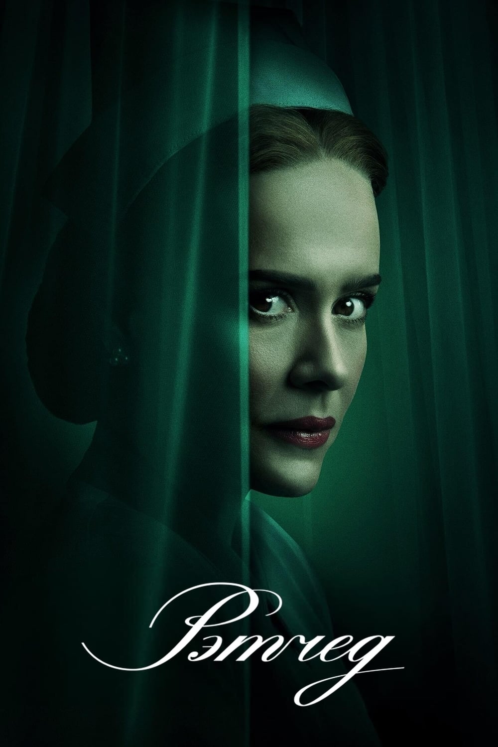 ซีรีส์ แรทเช็ด: จิตอำมหิต ซับไทย ครบทุกตอน ดูฟรี HD