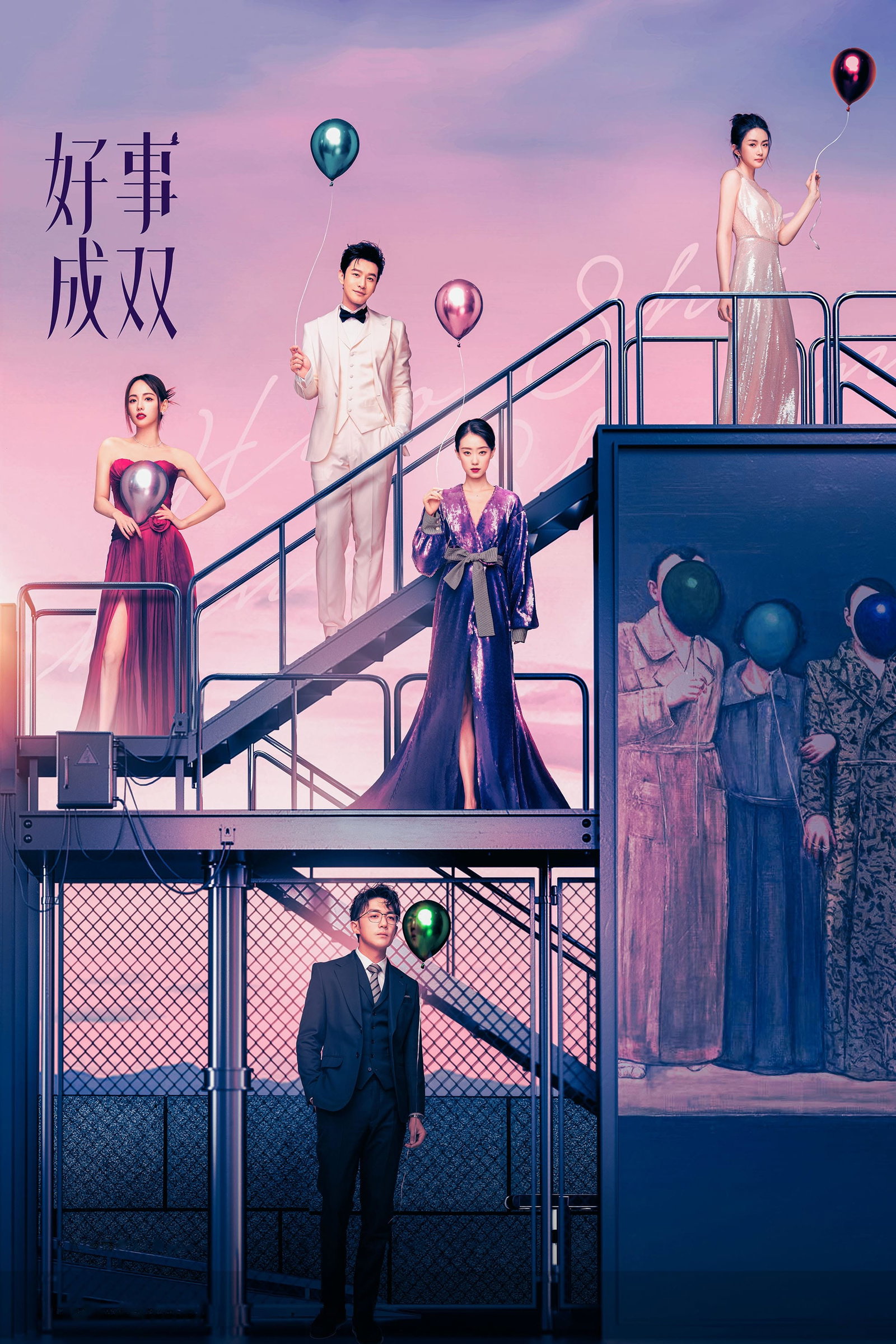 ซีรีส์ พลิกผันชะตารัก ซับไทย ครบทุกตอน ดูฟรี HD