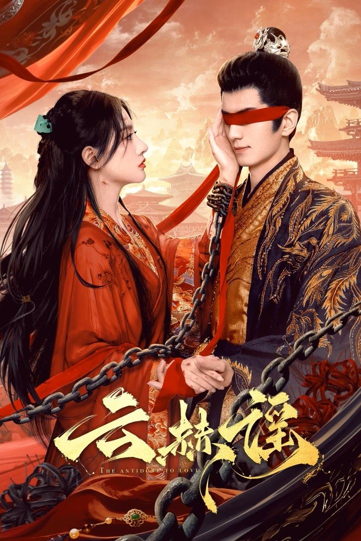 ซีรีส์ บทเพลงแห่งเมฆา ซับไทย ครบทุกตอน ดูฟรี HD