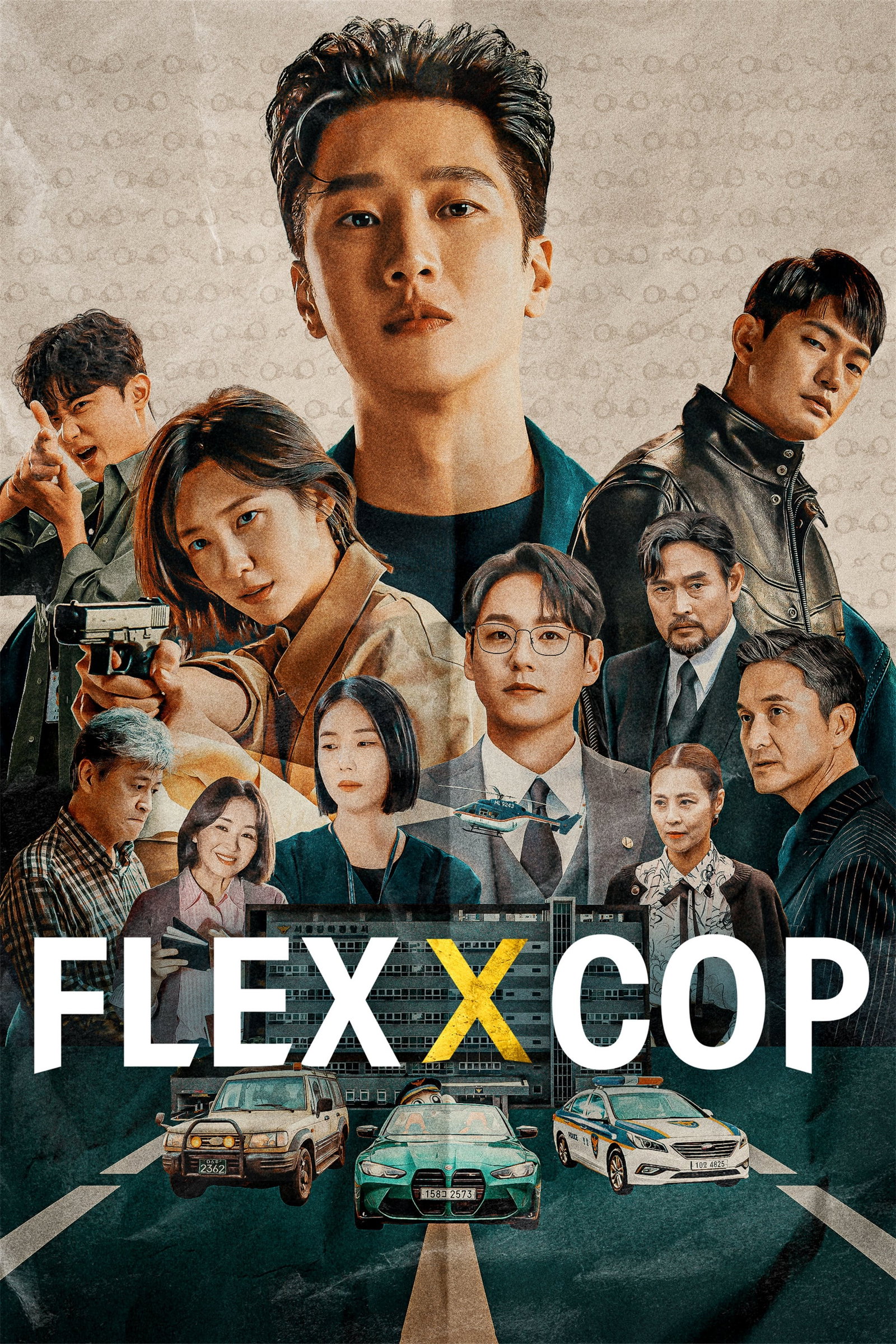 ซีรีส์ Flex X Cop ซับไทย ครบทุกตอน ดูฟรี HD