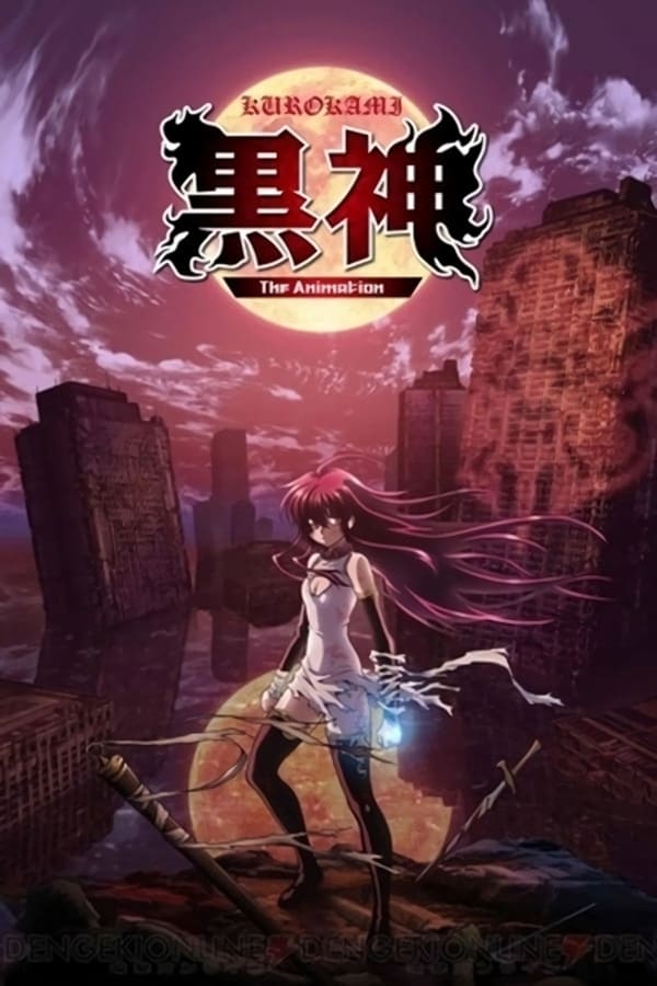 ซีรีส์ 黒神 The Animation ซับไทย ครบทุกตอน ดูฟรี HD