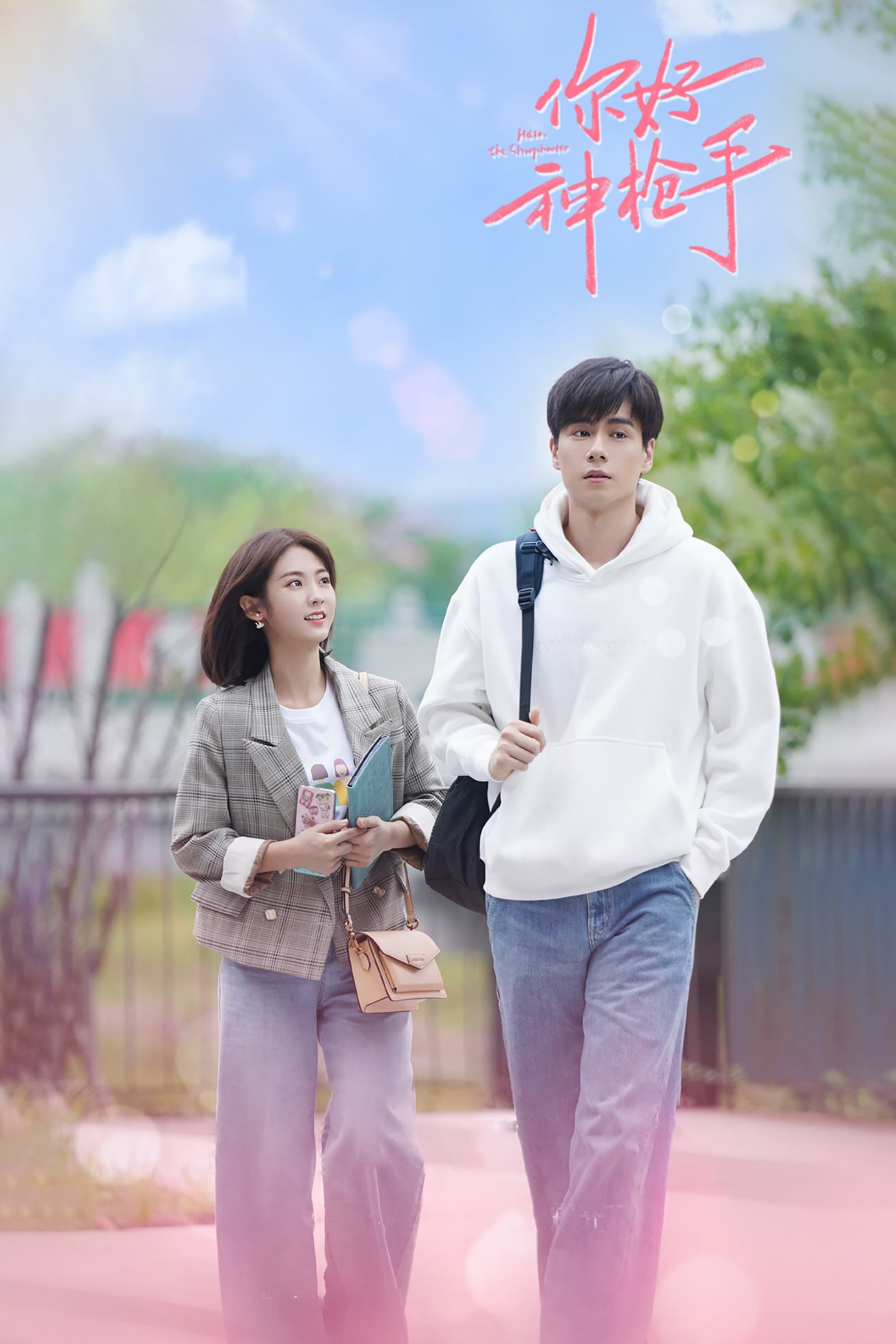 ซีรีส์ พิชิตรักนักแม่นปืน ซับไทย ครบทุกตอน ดูฟรี HD