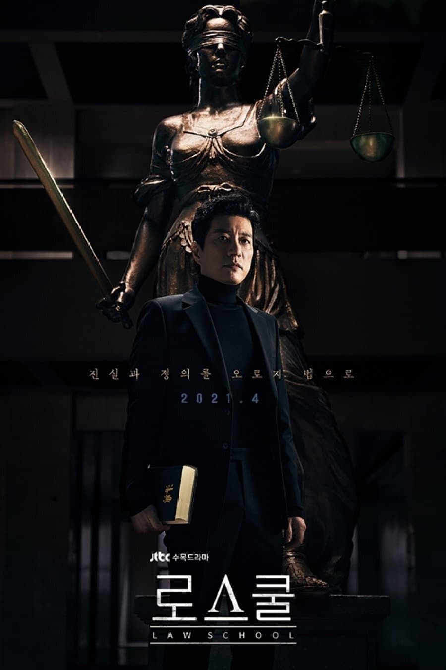 ซีรีส์ Law School: ชีวิตนักเรียนกฎหมาย ซับไทย ครบทุกตอน ดูฟรี HD